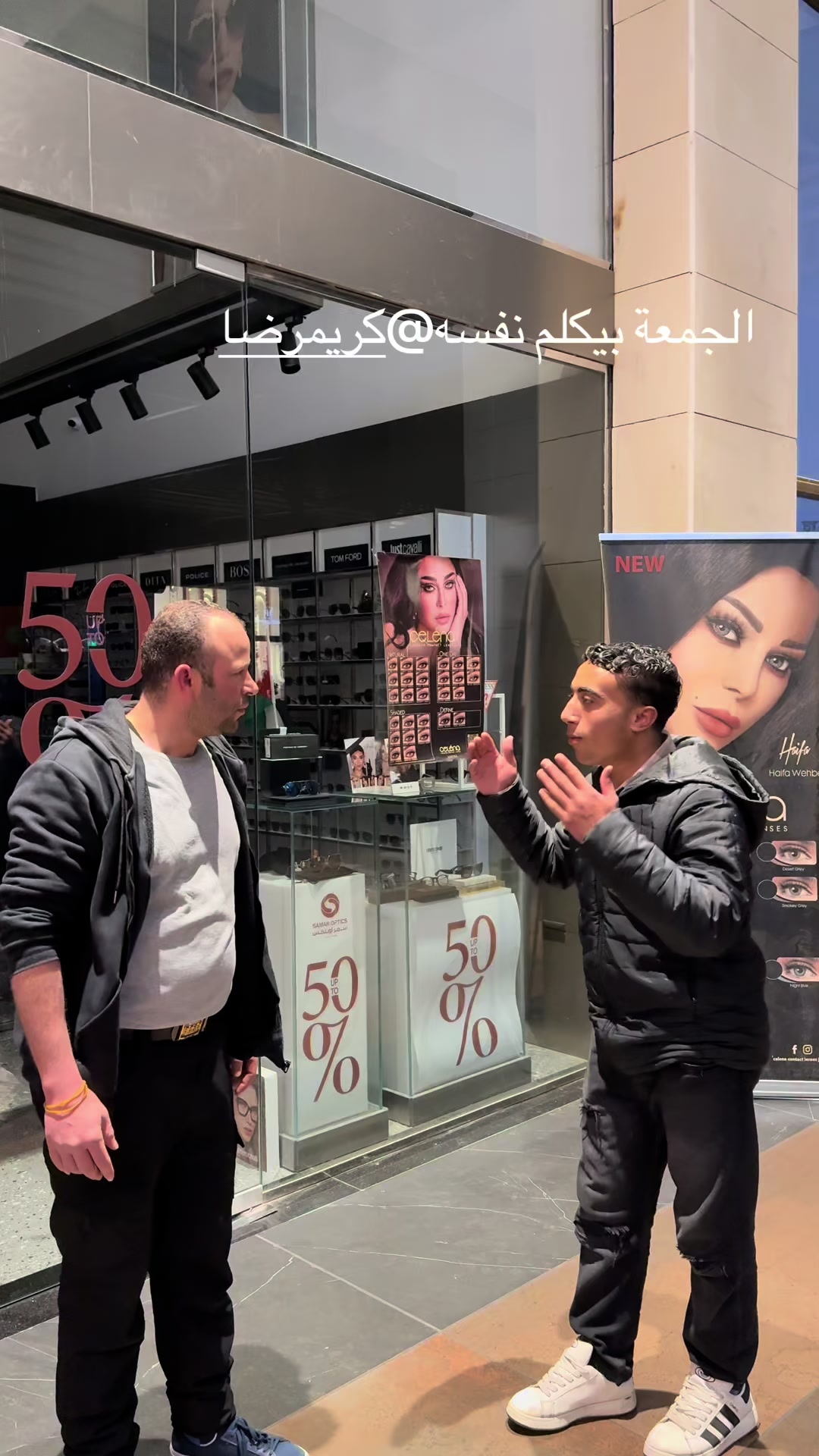 @احمد مشهور دلوقتي 💸🇪🇬🇯🇴