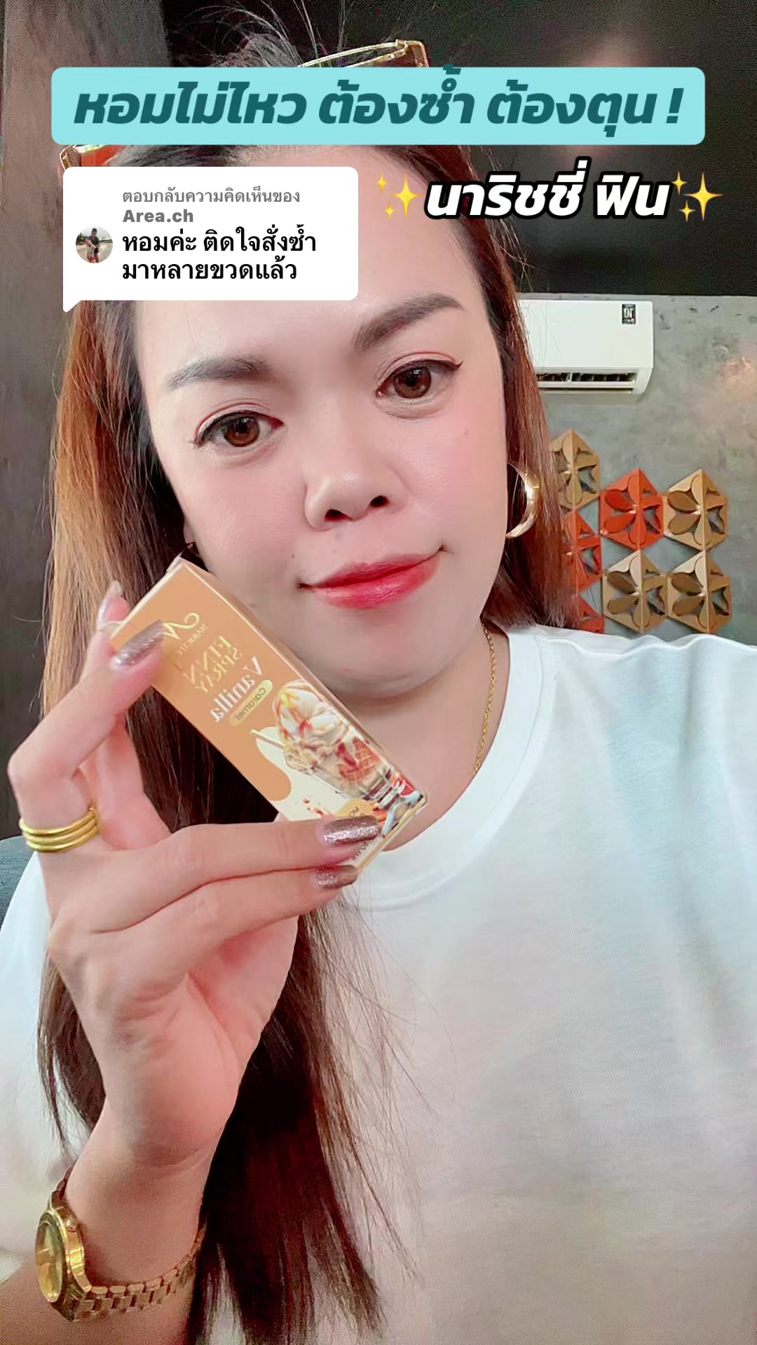 @นุ่นนิ่น นุ่นนิ่น✨