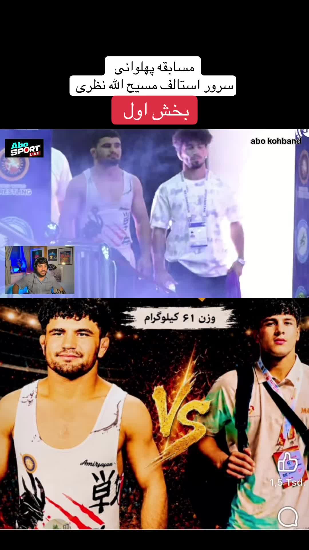 @Abokohbandi