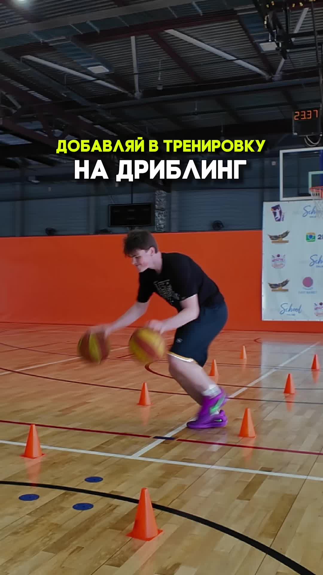 @БК Стремление