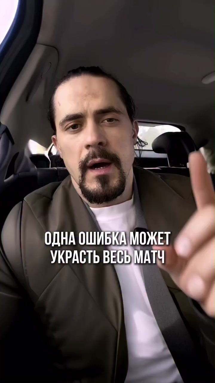 @psychologsmozgamitrenera