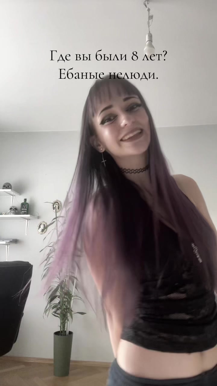 @Кириешка 😝