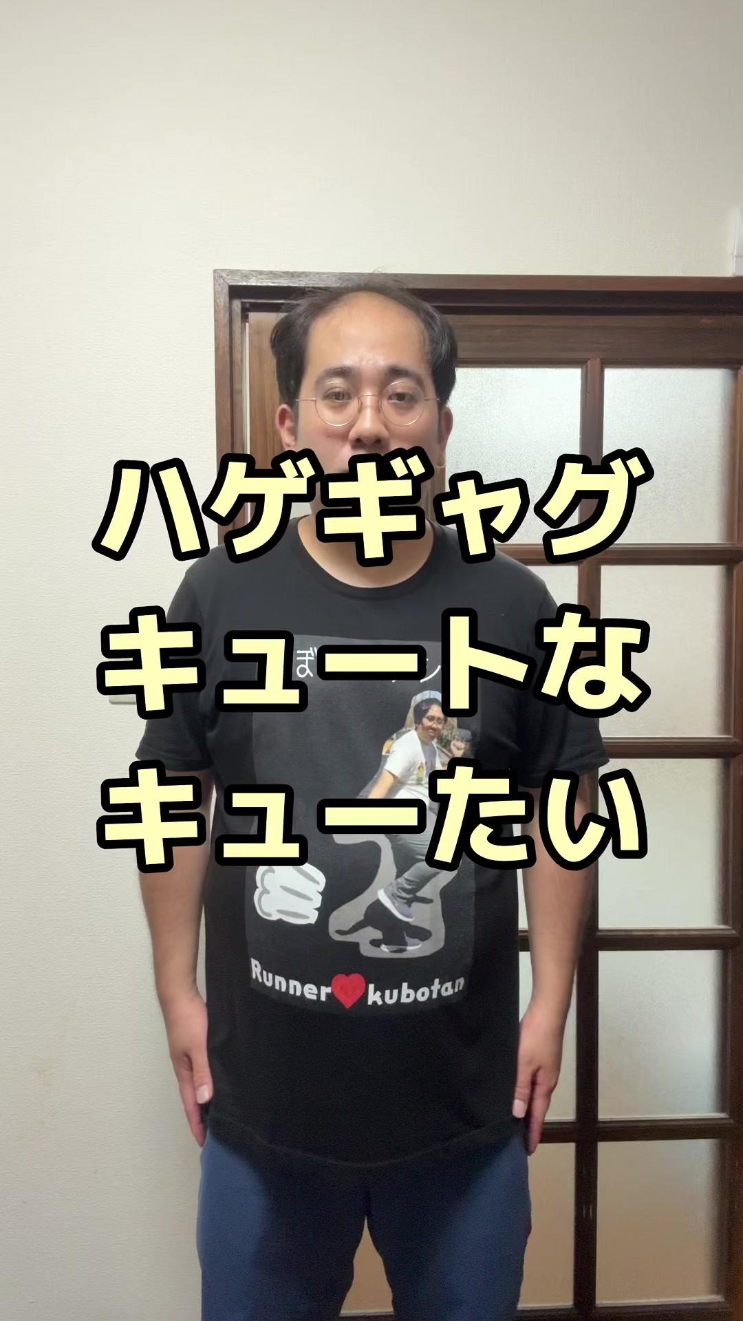 @くぼたダッシュ🏃♂️💨