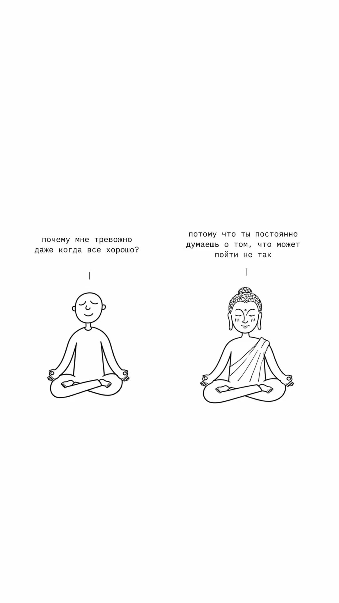 @тгк: всем йога 🧘🏼♀️