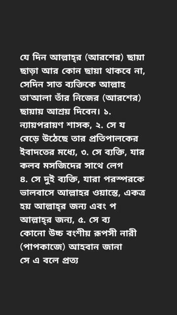 @উম্মতে মুহাম্মদী