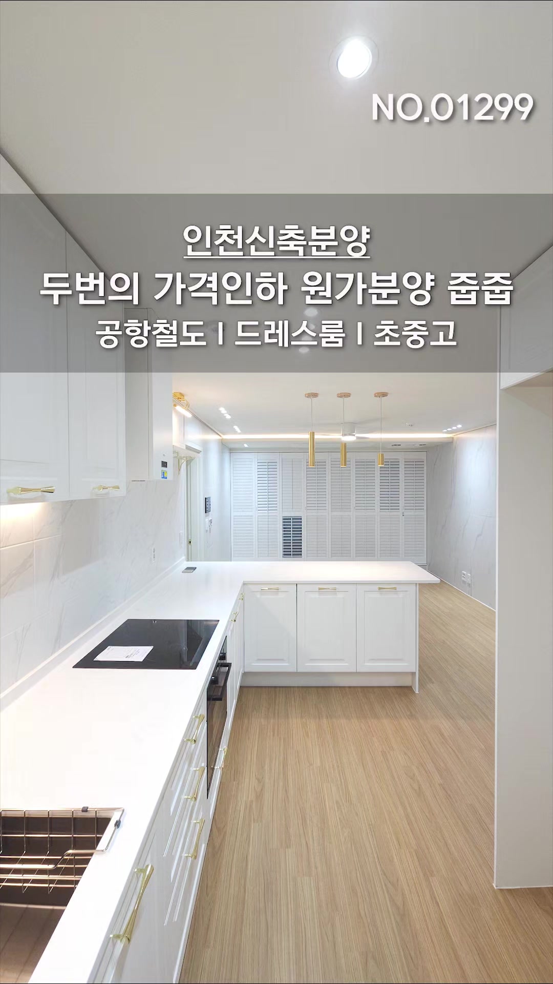@분양사무실☎️1644-0875