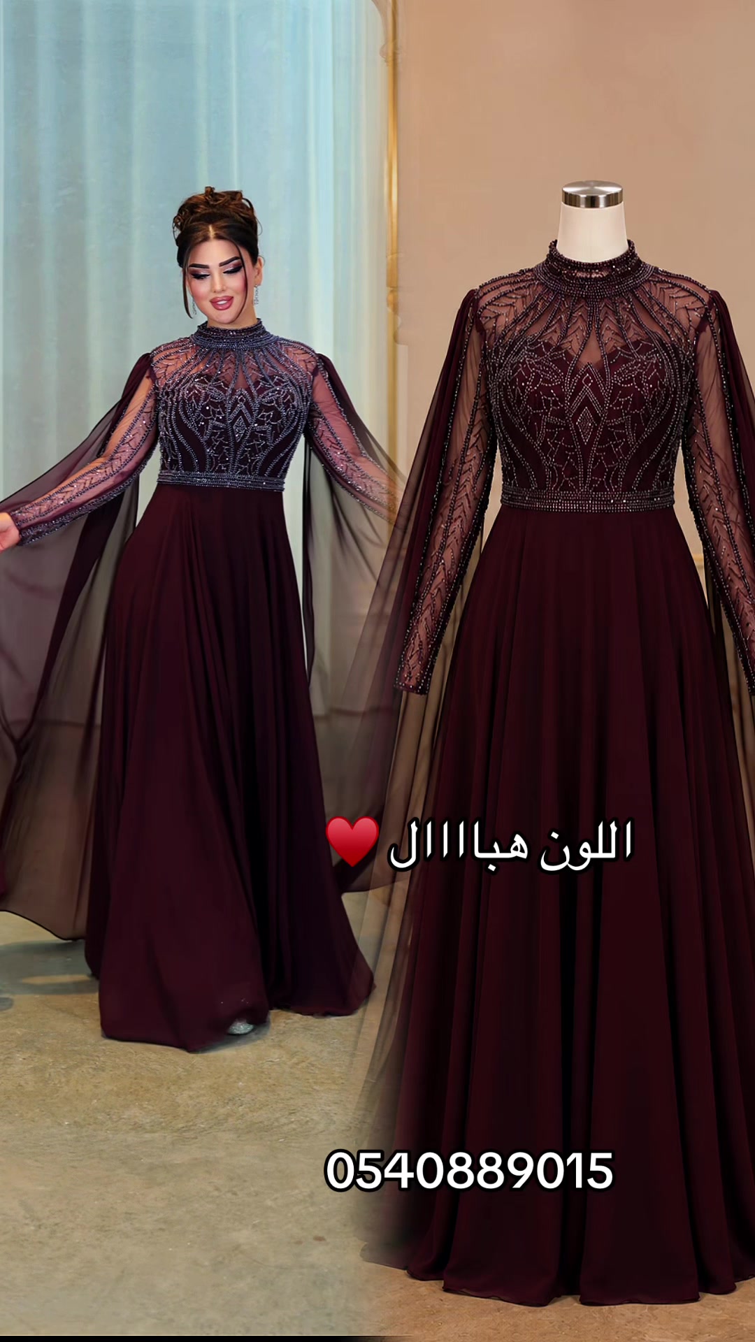 @SK Fashion