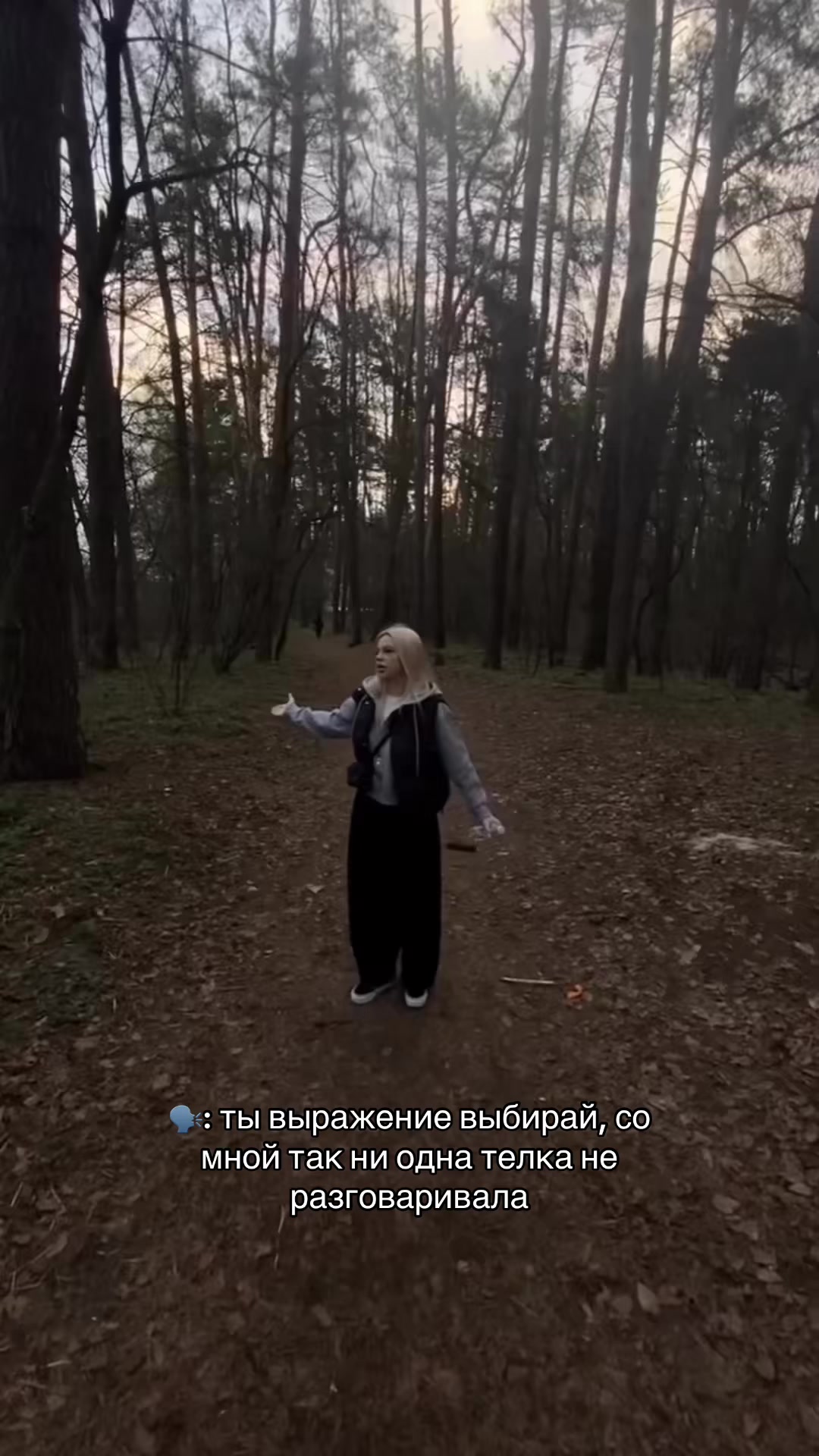 @Отец