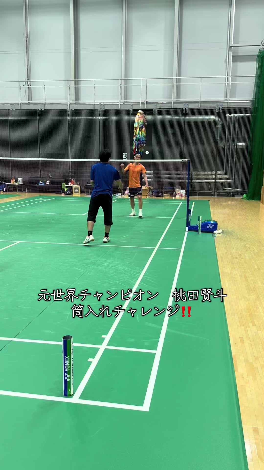 @桃田賢斗