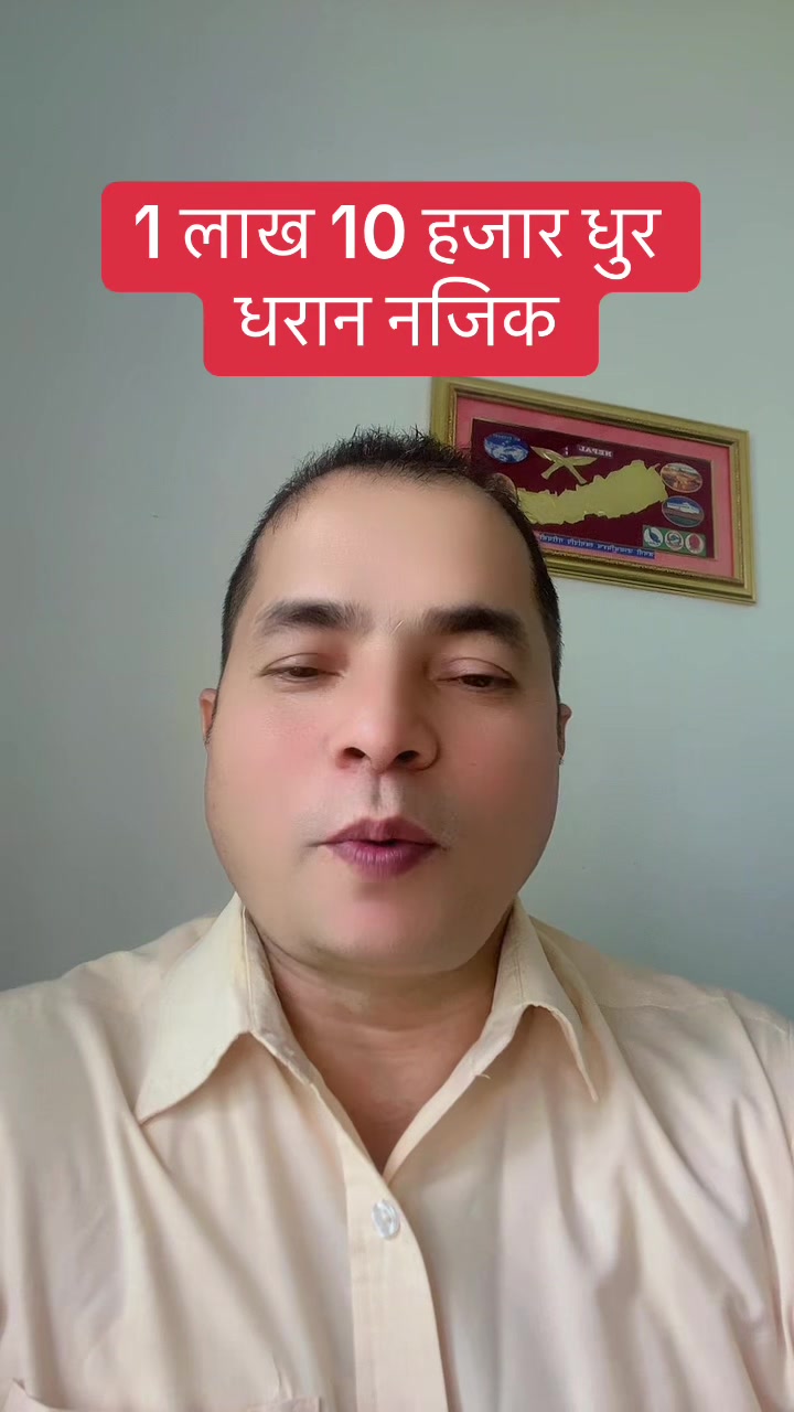@Bhuban Thapa Real Estate