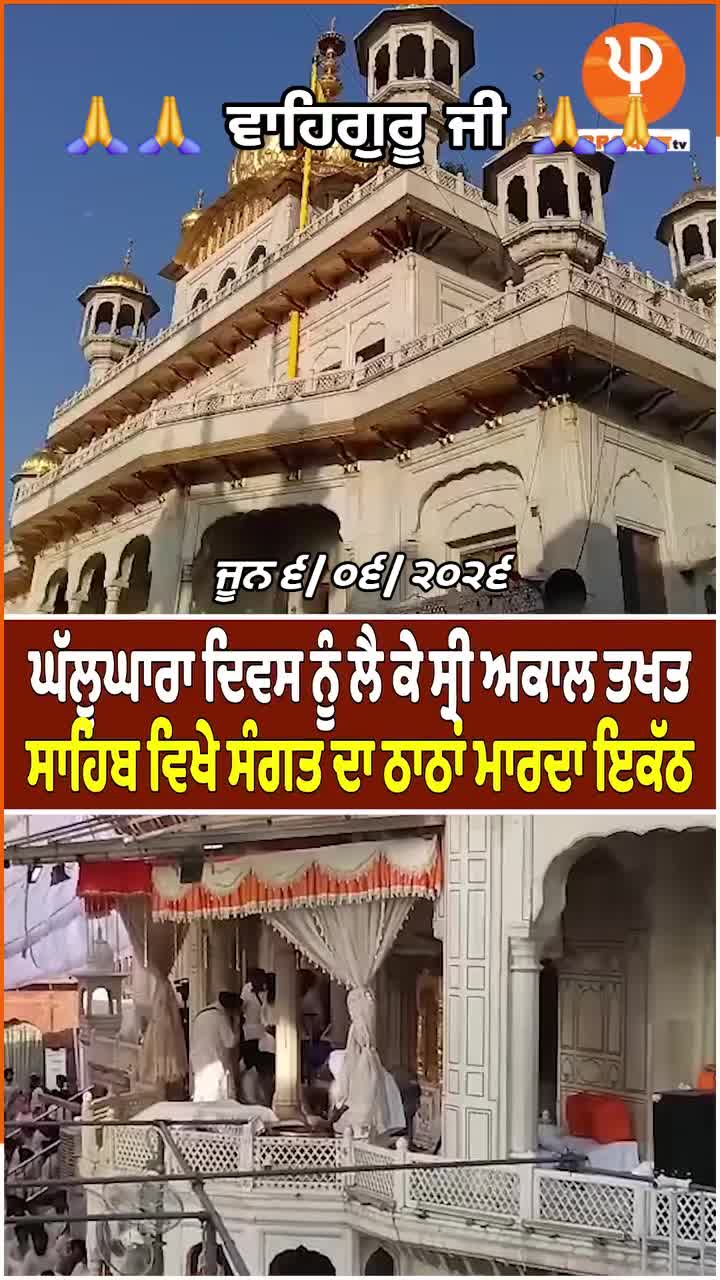 @Guri bal 13 asr