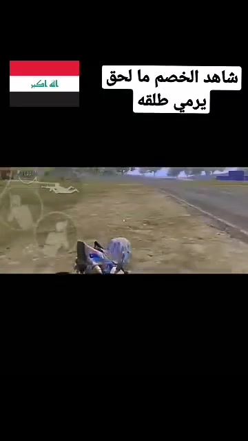 @خ ـيآل آبــن آلفلوج ـه 🇮🇶