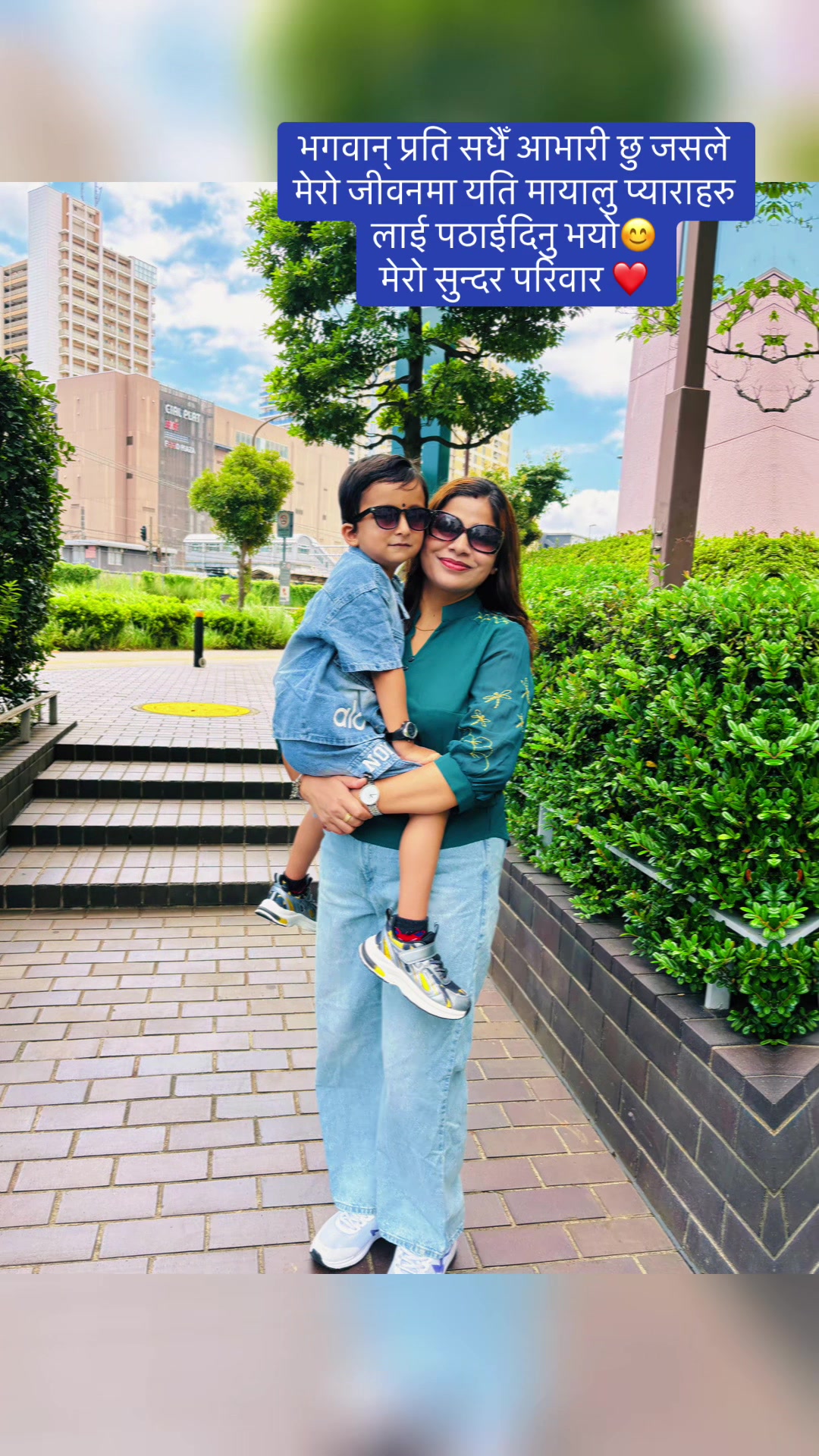 @🌸Kritagya’s mom🦋🇯🇵