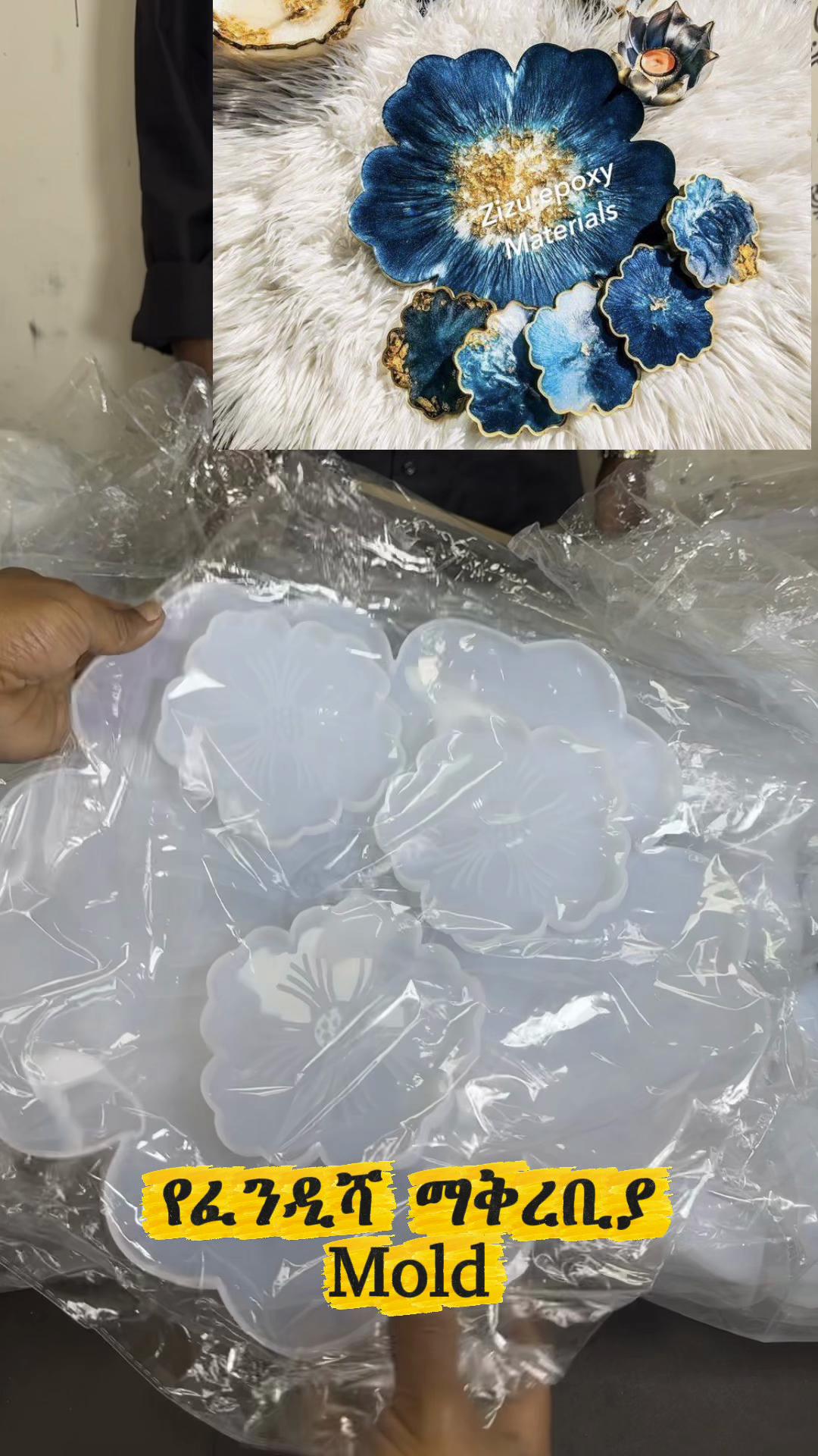 @zizu epoxy