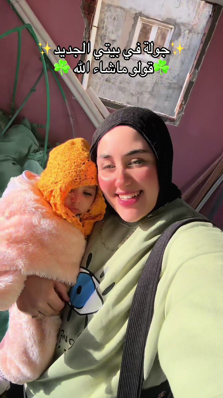 @🤗فريدةايقونةالطاقة الإيجابية