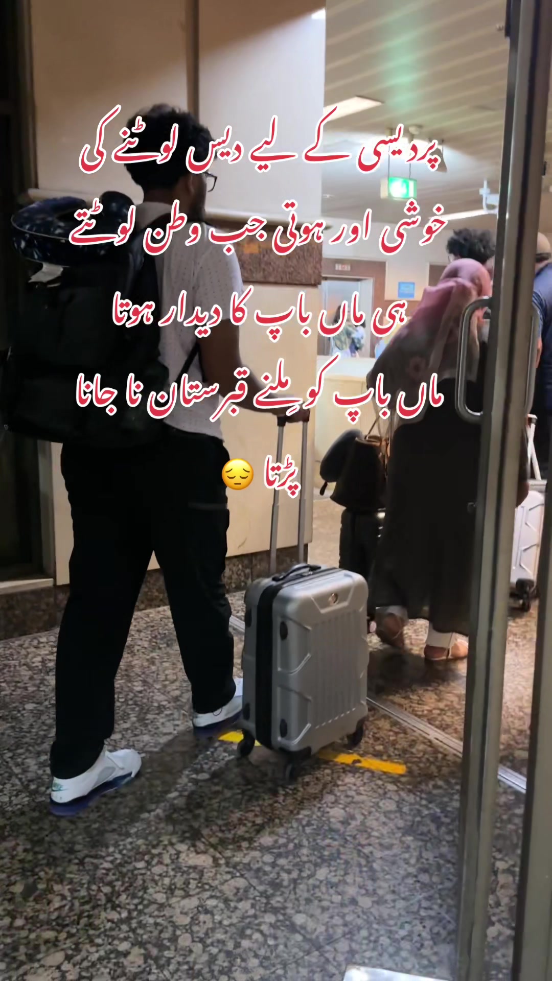 @پردیسی 🇵🇰✌️🇨🇦Pardesi