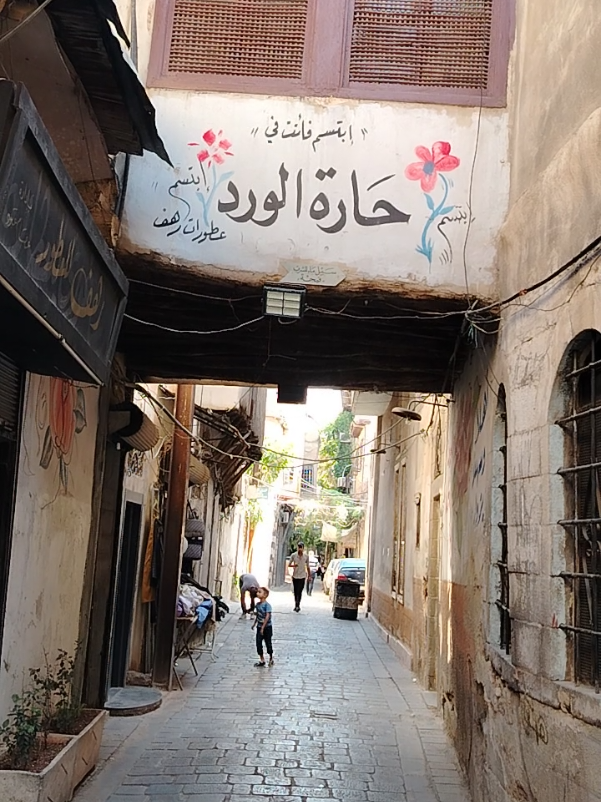 @ُبـنـت الـشـام 😌👑