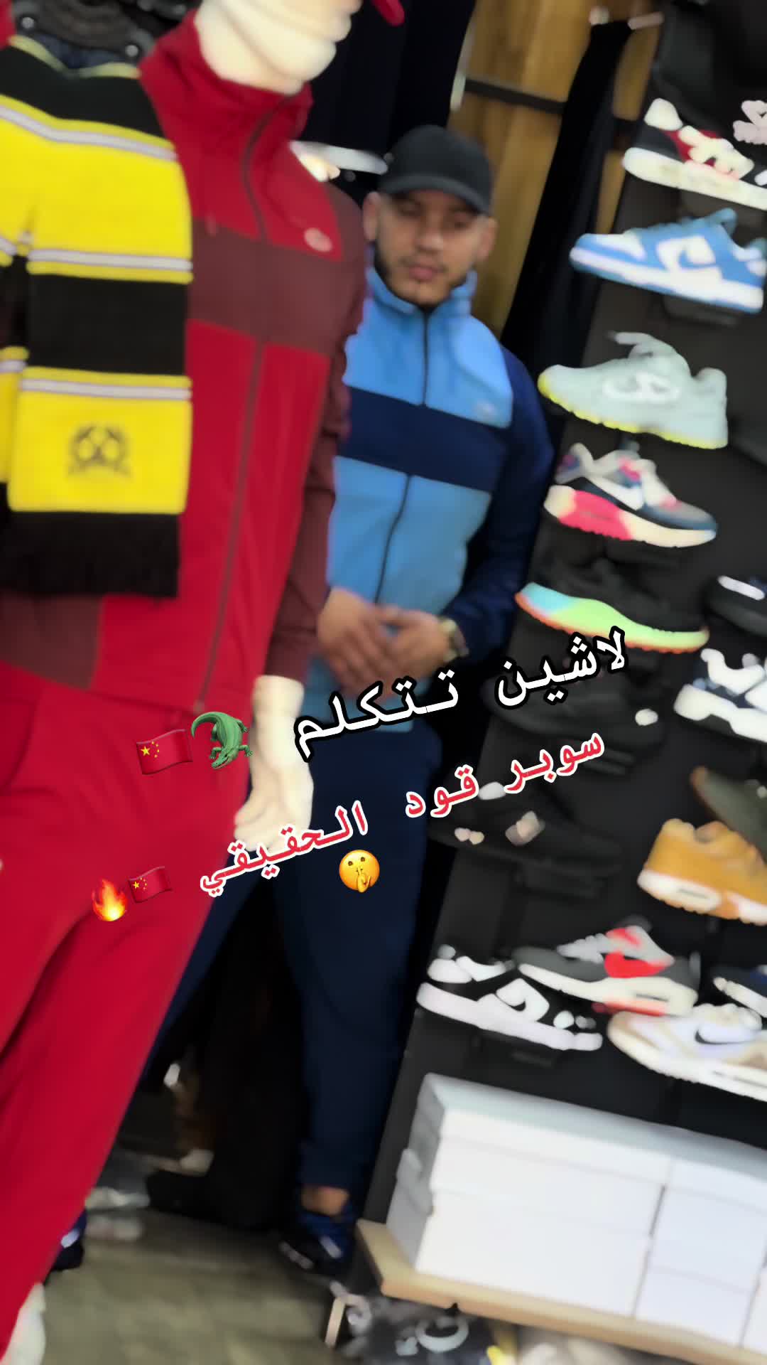 @Boutique Moh Lacoste