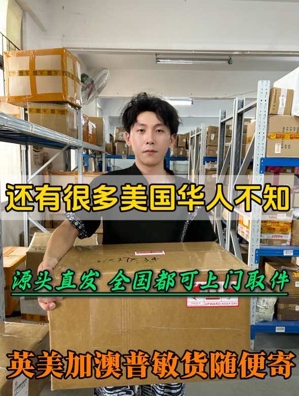 @吉小运集运