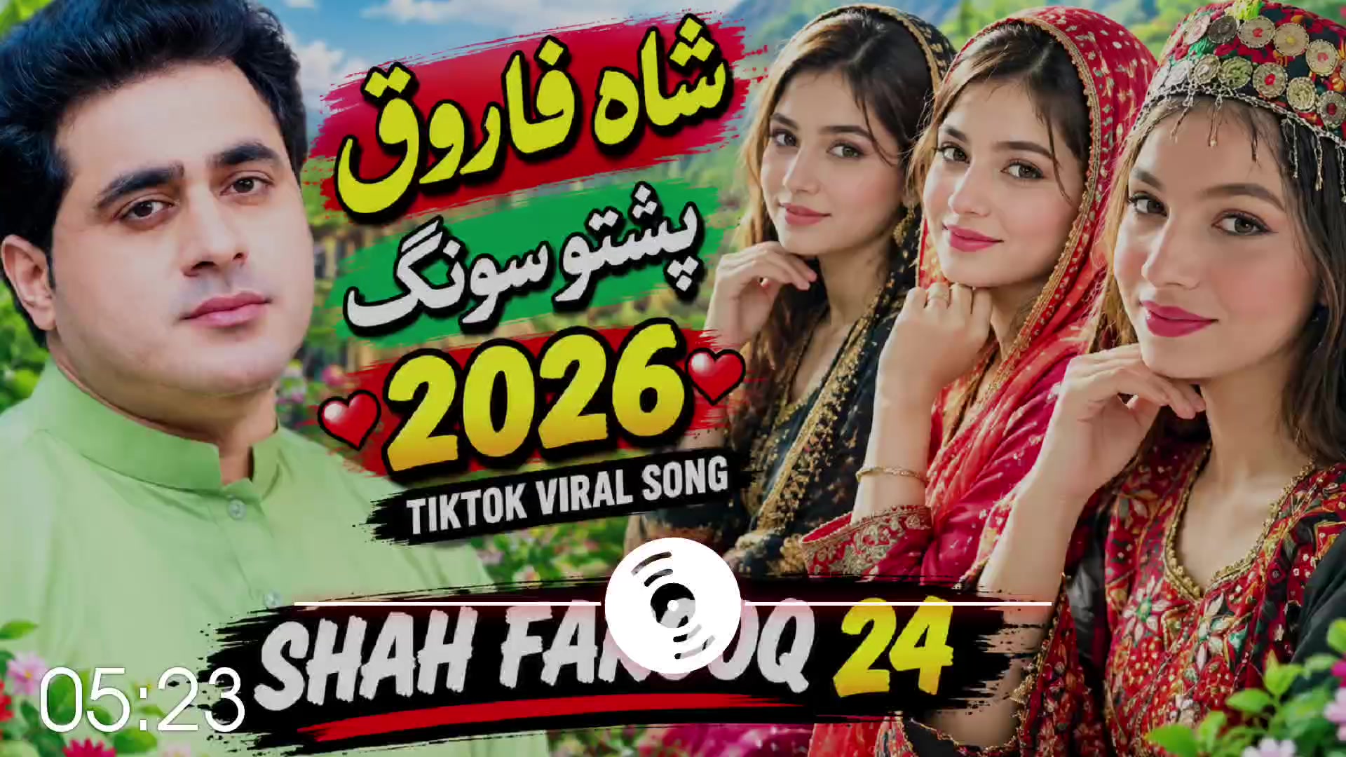 @Shah Farooq