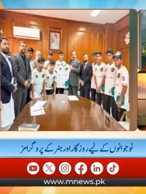 @Maidaan Pakistan