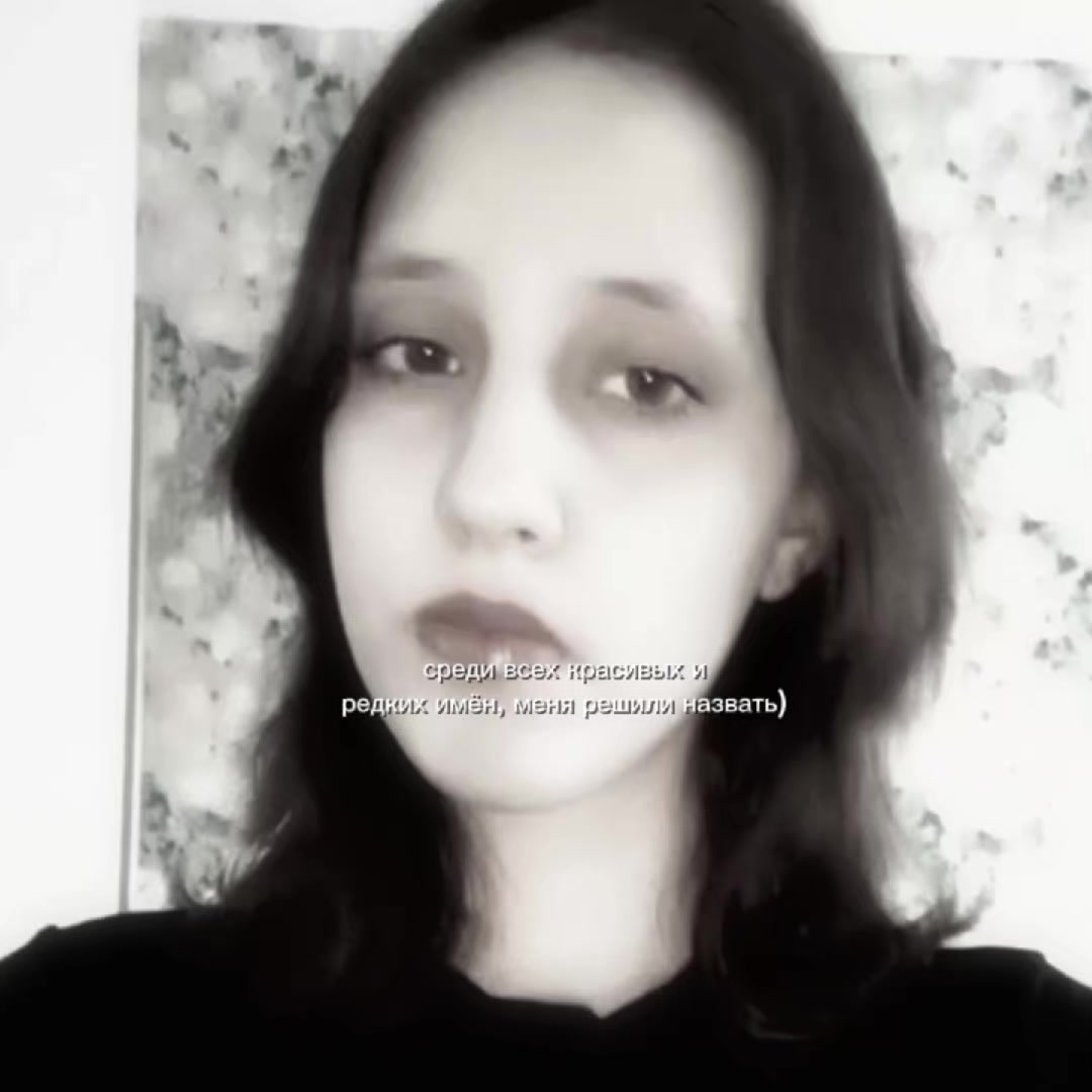 @фан