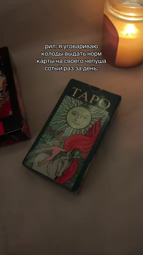 @TAPO🇺🇦🪬