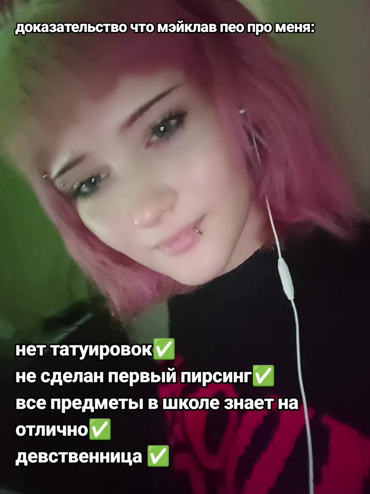 @крутая пупа