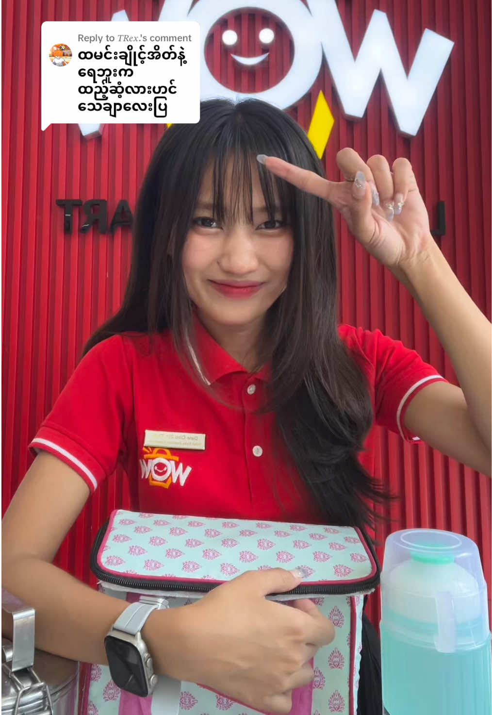 @WOW Low Price Mart (62)