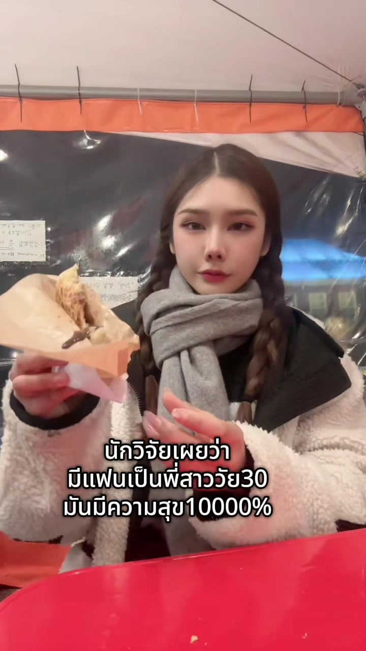 @แบมบี้ จะลงอะไรก็ได้