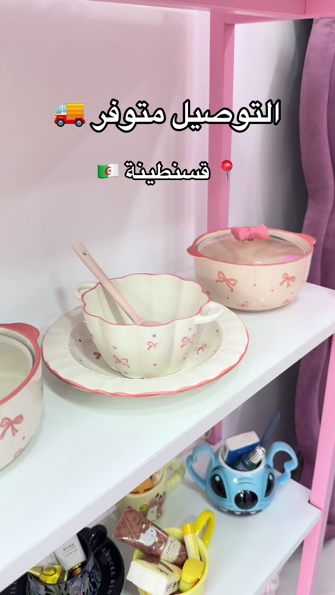 @ranimm.shop