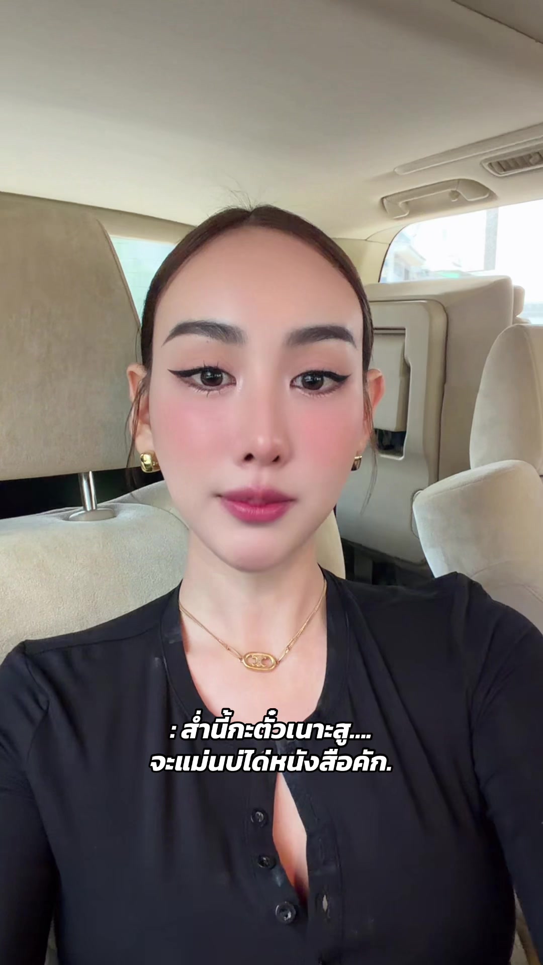 @Prang_Suntaree