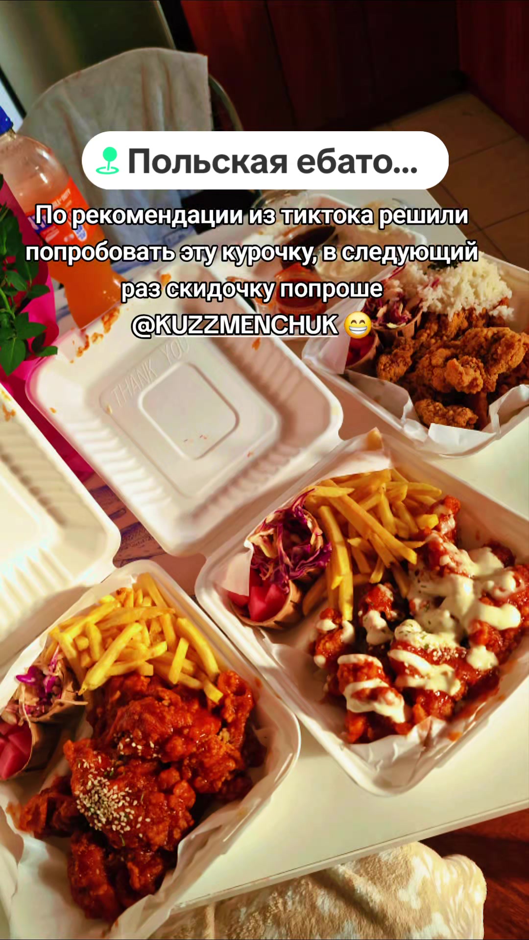 @ANNA VINNYTSKA
