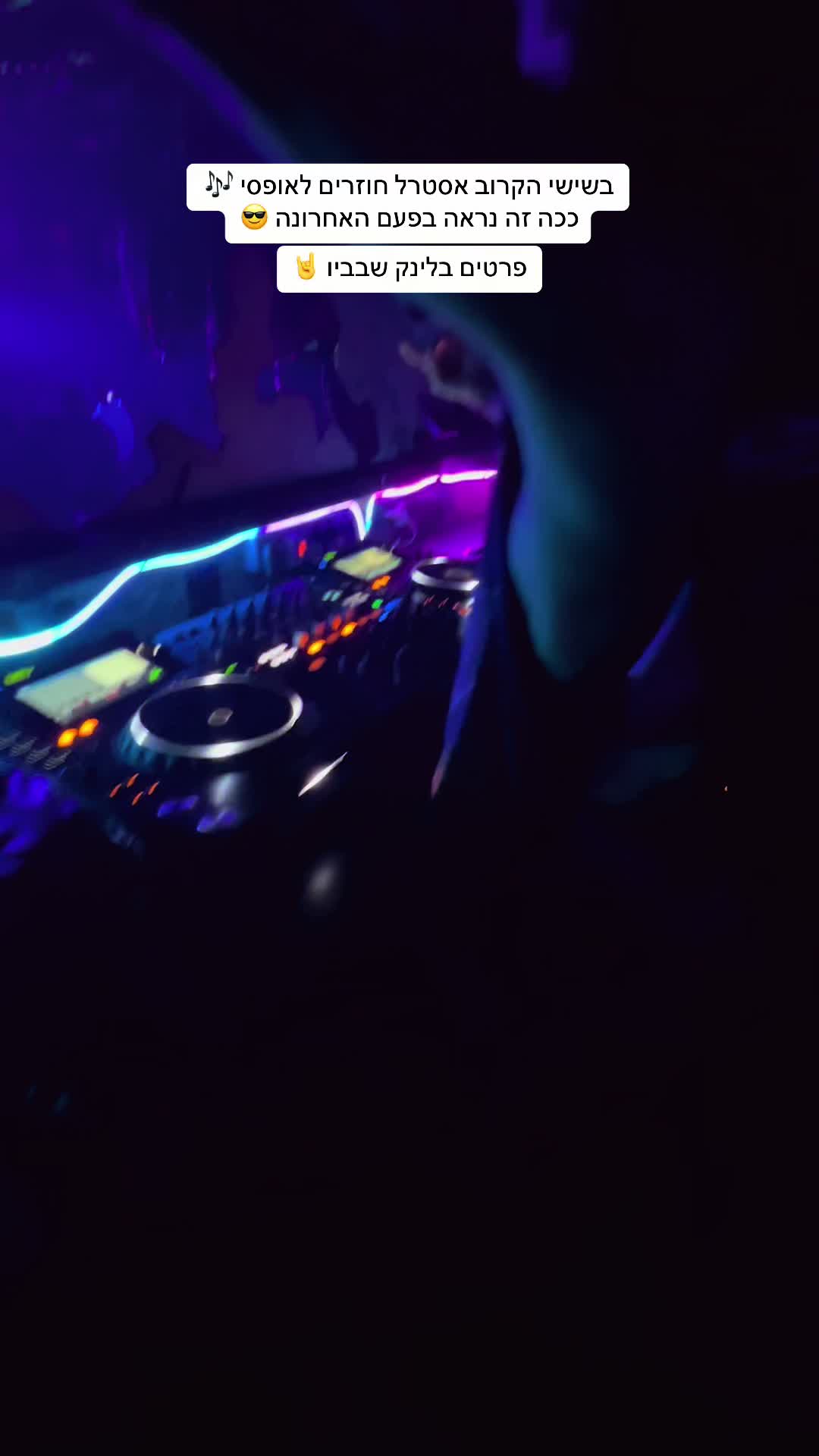 @UpsyTunes