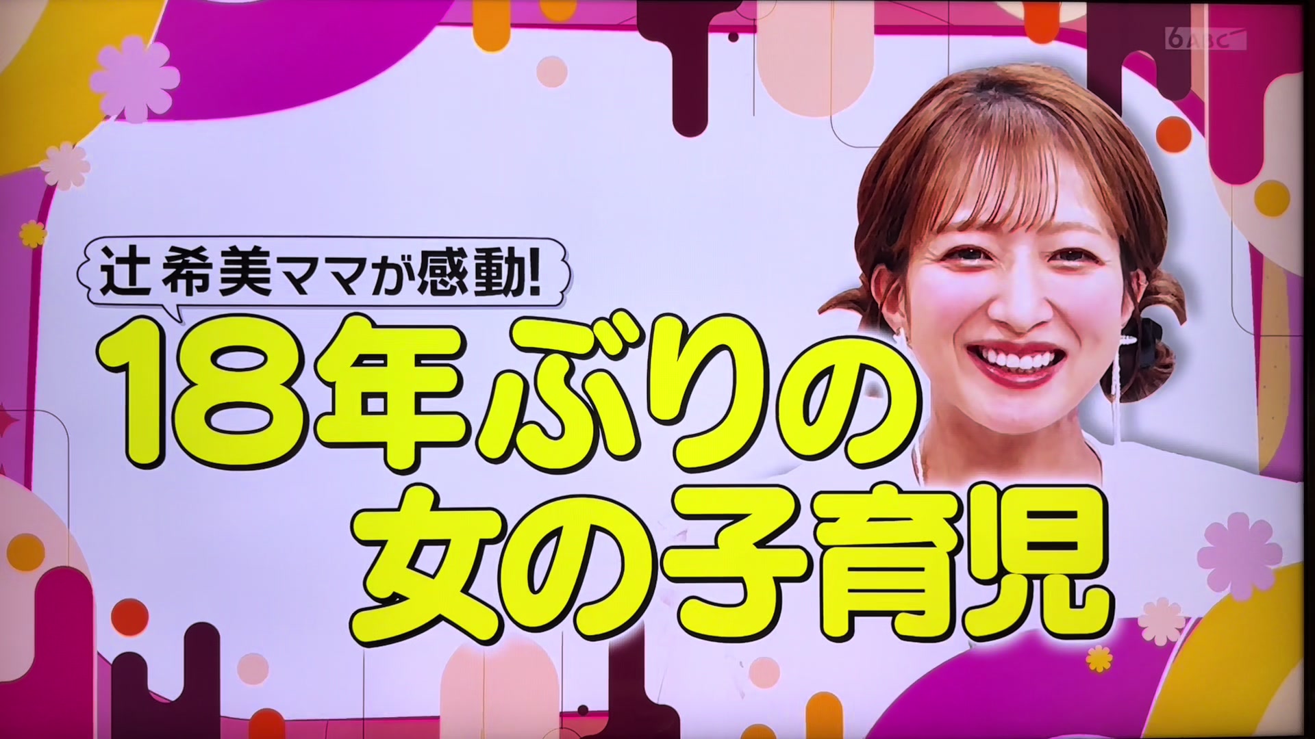 @京都人🥺🫶🏻💗 ̖́-