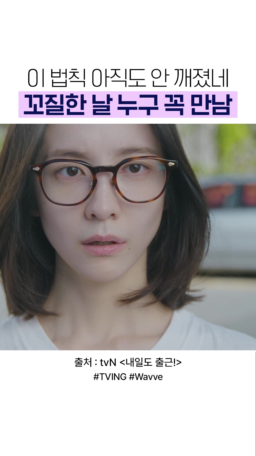 @샾잉 #ing