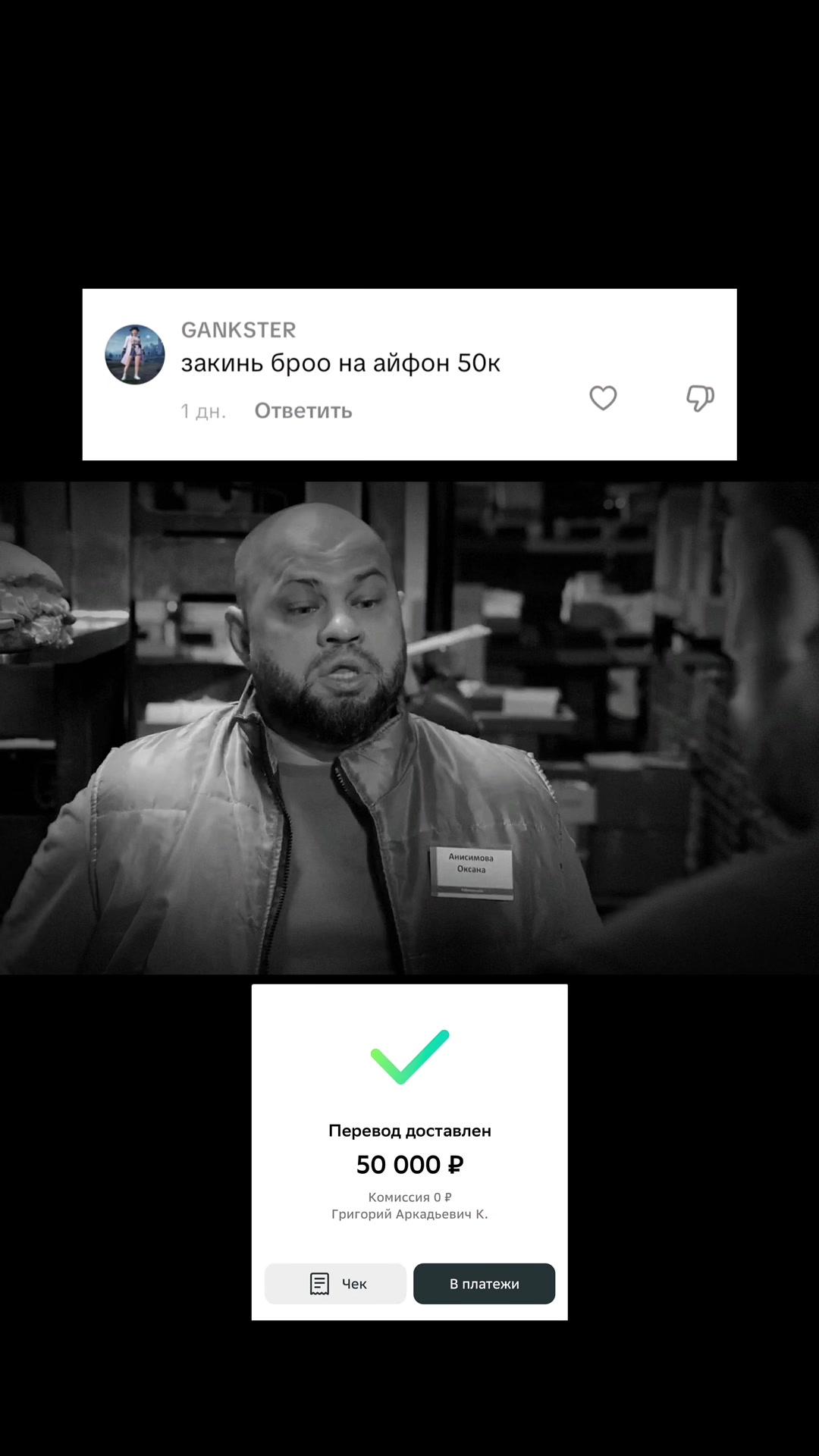 @ARTEM | Помогает