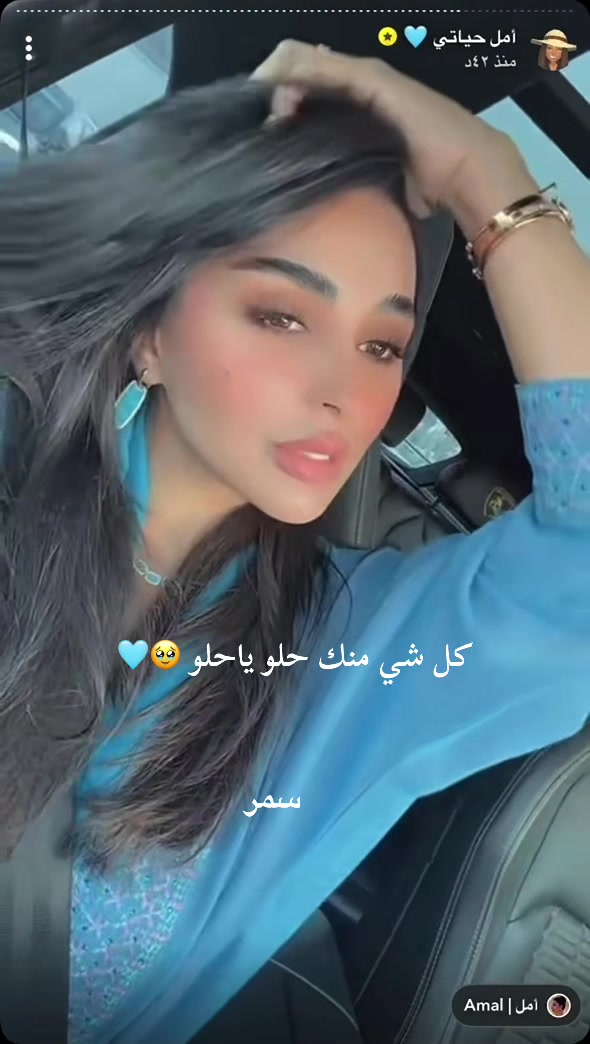 @سمر فانز أمل