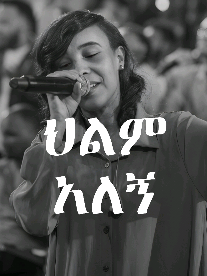 @Efo Lyrics