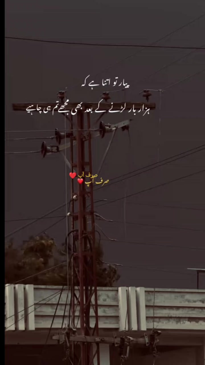@جان قربان 🔪جانا تجھ پے جانا🫀