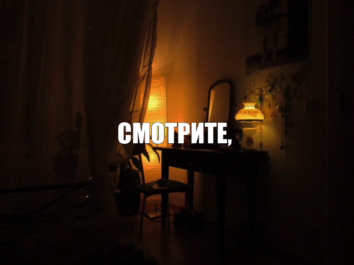 @звуки для липсингов