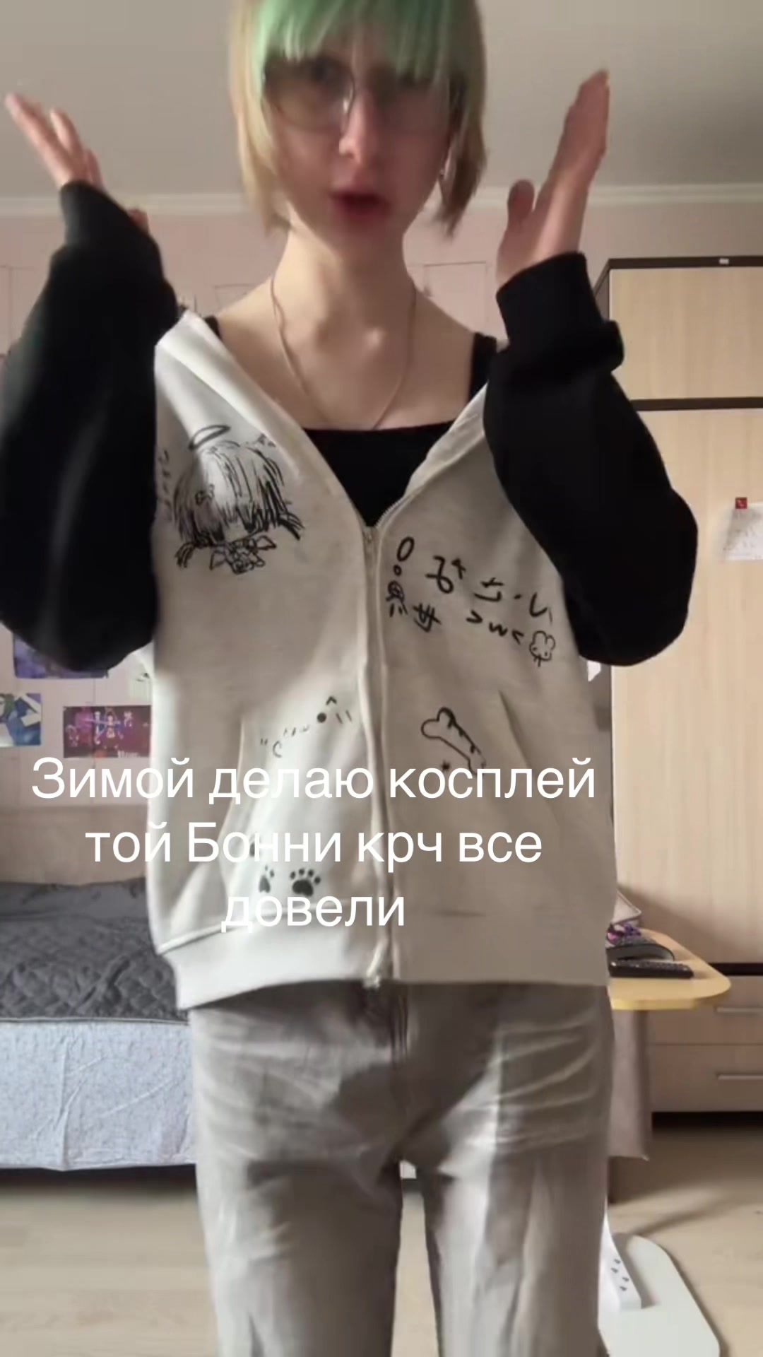 @Скотиняра(прев)