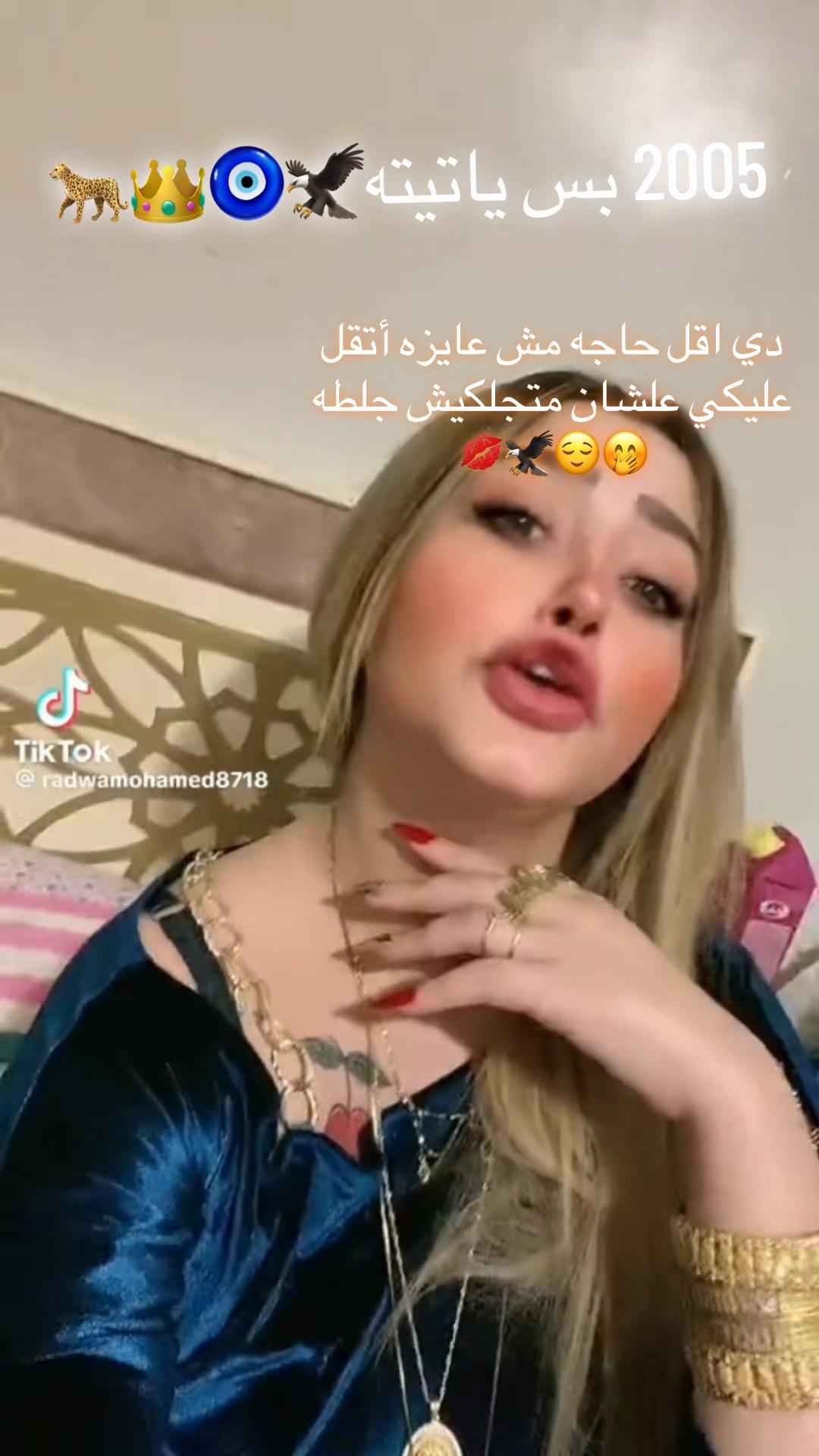 @radwamohameds🦅👑🐆