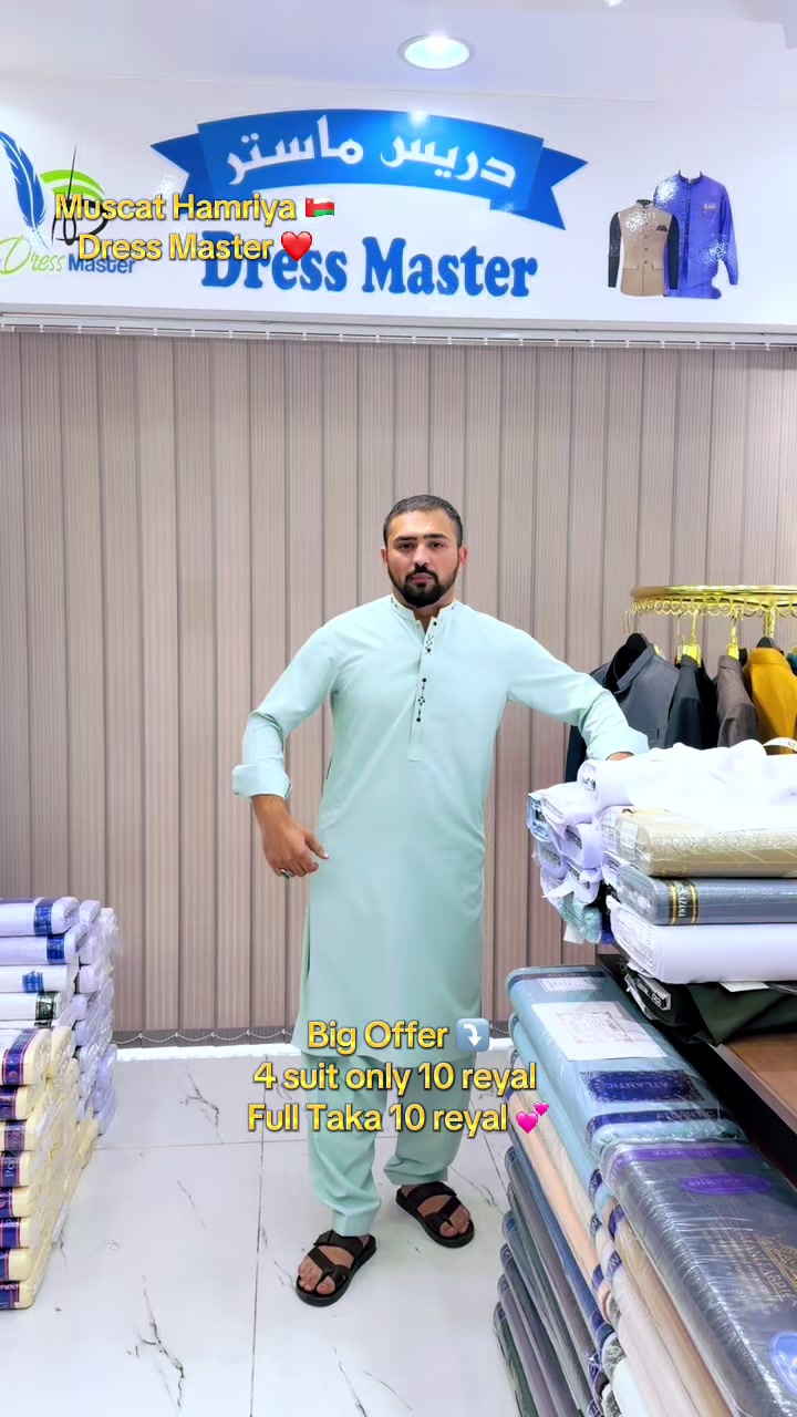 @Dress Master