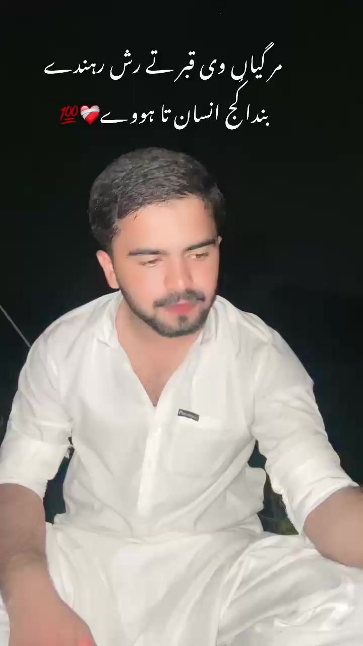 @محمد خان گوندل ❤️&zwj;🔥