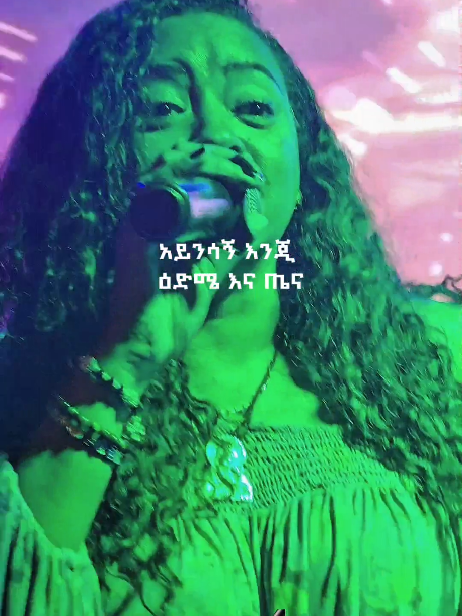 @Milkz-ሚልክዝ