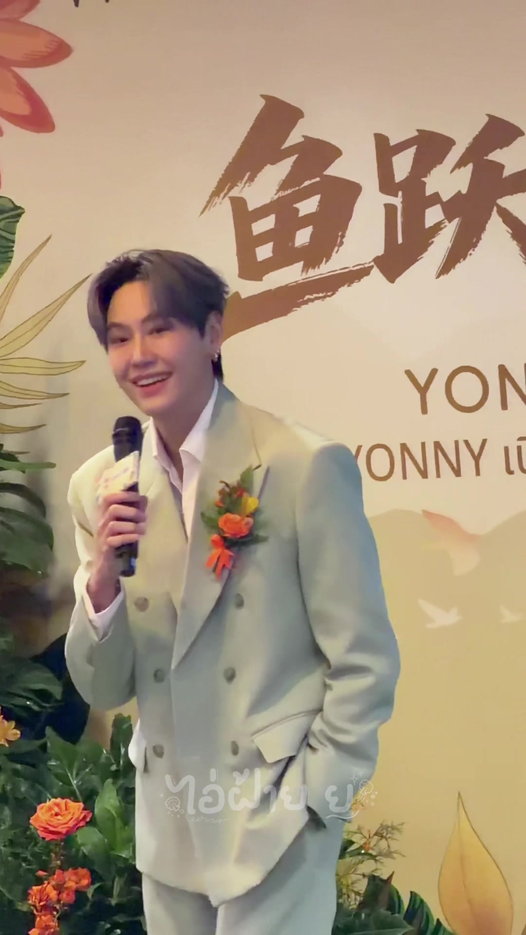 @𝐢&rsquo;𝐅𝐚𝐢𝐢『&bull;ไอ่ฝ้าย ย&bull;』🥦