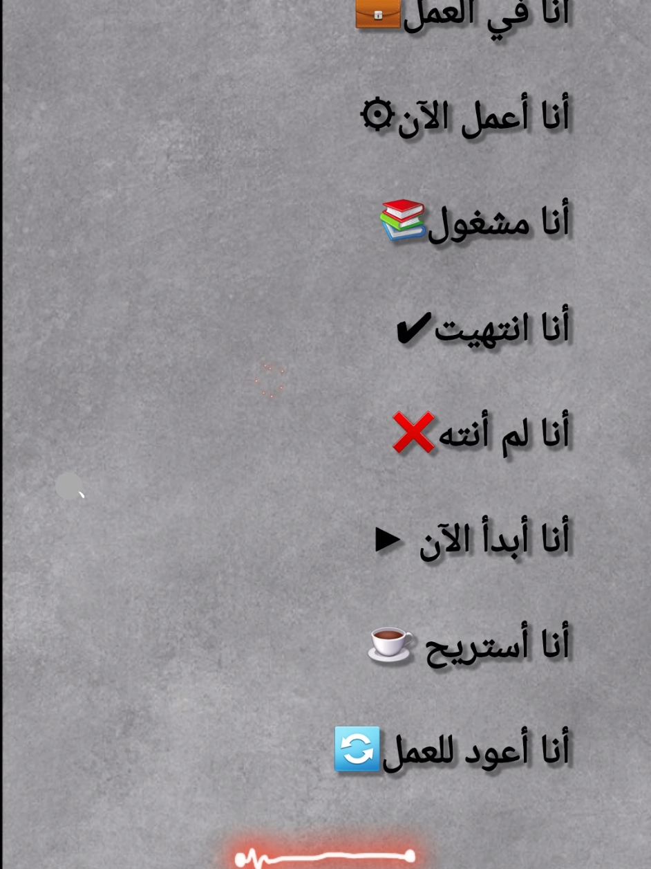 @with Houssam