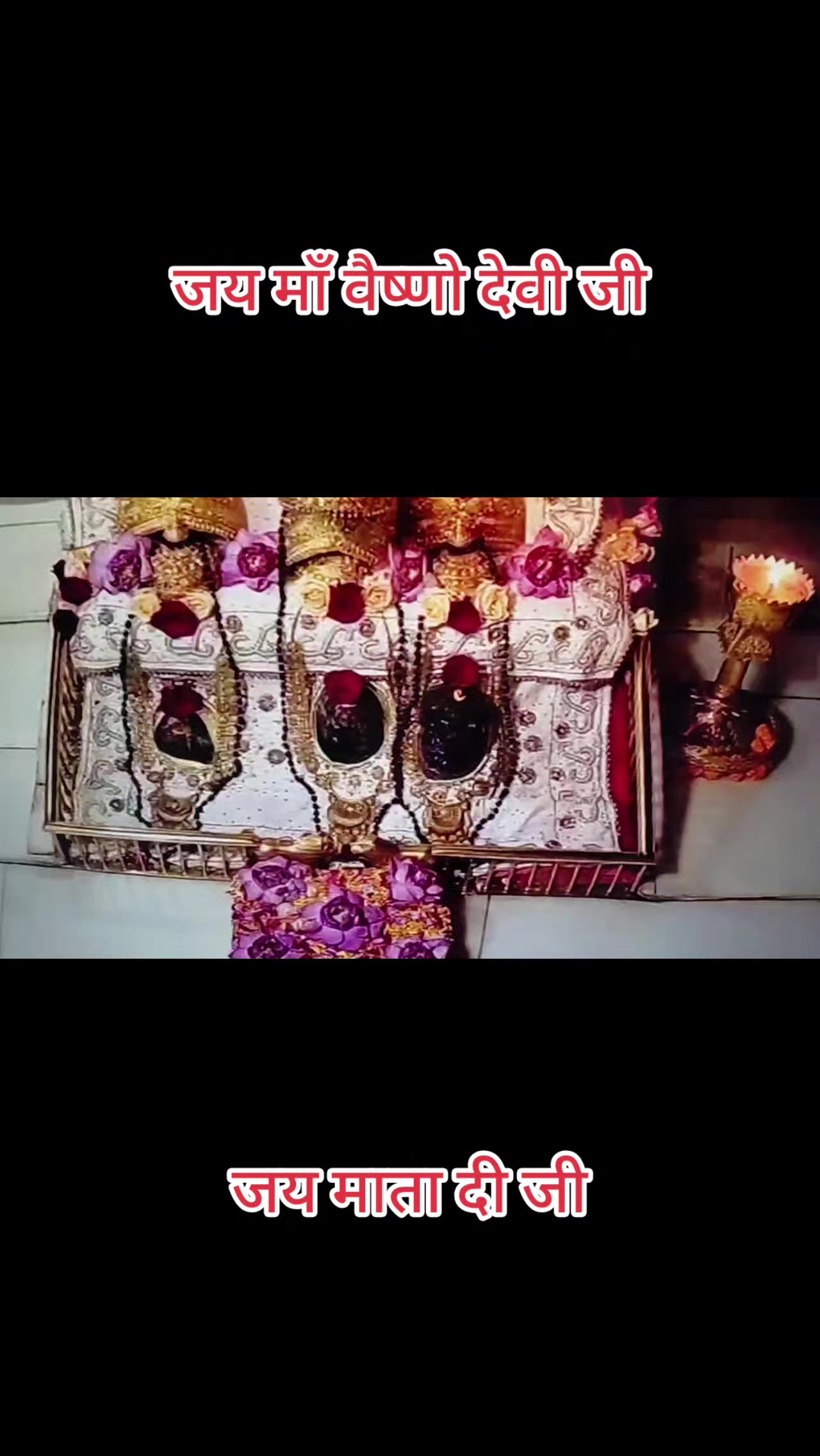 @🧿❤️जय माता दी जी❤️ 🧿