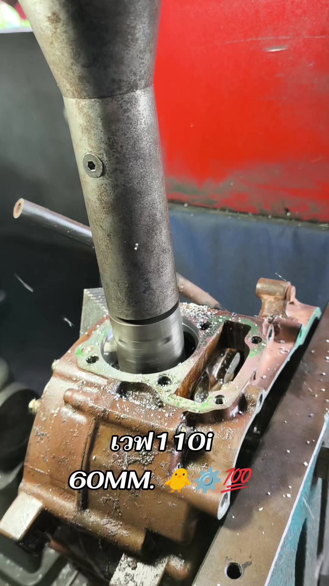 @Kai Yotin